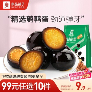 ��99Ԫ���x10������Ʒ������u�F��128g�u���g�����}�h�u����ʳ