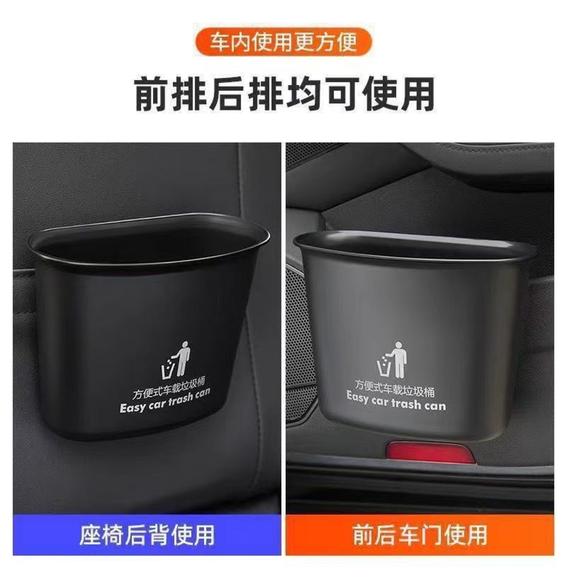 车载挂式垃圾桶汽车前后排垃圾桶雨伞收纳置物车载垃圾桶|undefined