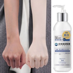 FELEE/斐丽美白身体乳嫩白体膜保湿补水乳沐浴露抖音爆款一件代发