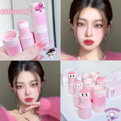 Cappuvini Blush Stick, a brightening, pure desire, energetic, poppy Korean-style girl blush and eye shadow with long-lasting poudre de rousse.