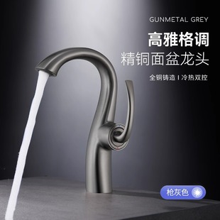 Cross-Border All-Copper Gun Gray Faucet Hot and Cold Basin Faucet Household Bathroom Basin Bathroom Brushed Gold Faucet