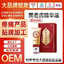 oem���Ƽӹ����ϻ����AҺ���w���鰴ĦҺ������Ħ�澏Һ����