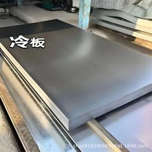 ܈֗l SPCC ֗l_ƽ DC01S иӹ