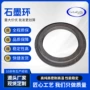 高密度耐高温耐腐蚀定制密封环