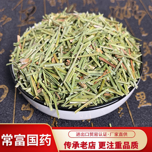 常富中药材 松针 长段松针枝全规格中草药冷背大全松针粉现货批发-阿里巴巴