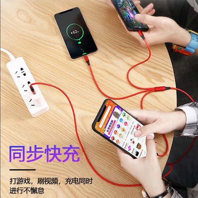 新款壹拖三數據線編織尼龍快充手機三合壹數據線三頭多功能充電線