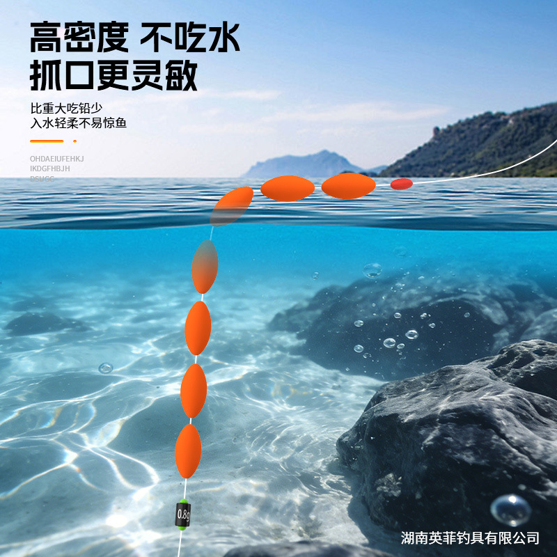 Orange Seven-Star Float Beads, Genuine High-Sensitivity Anti-Glare Float Beads, Anti-Reflective Fishing Floats, Traditional Fishing Eye-Catching Float Beads