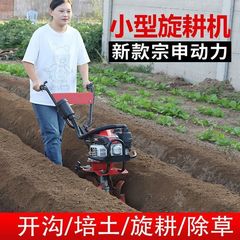 新型マイクロ耕運機、小型ガソリン家庭用4ストローク土壌ほぐし水田草刈り溝掘り機、耕起・開墾用ロータリー耕運機