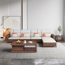 胡桃木簡約現代小戶型冬夏兩用實木沙發組合新款中式客廳儲物木質