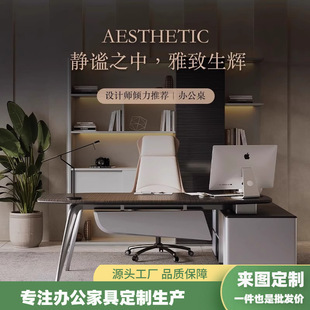 Boss Desk President Supervisor Office Desk and Chair Combination Simple Modern Office Desk Furniture Manager Single Desk