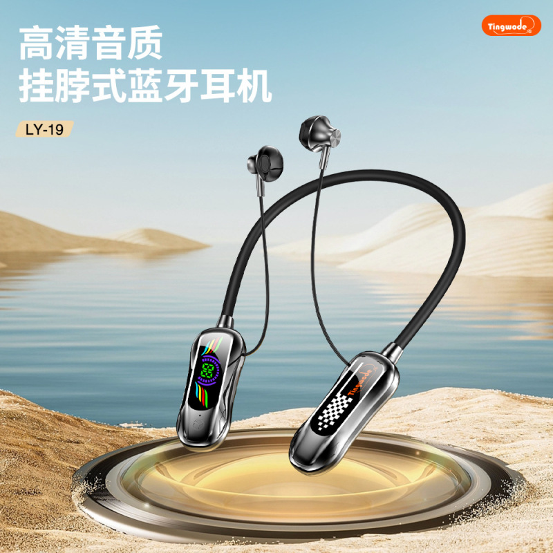 挂脖式蓝牙耳机超长续航可插卡超清音质大电量运动式颈戴无线耳机|undefined