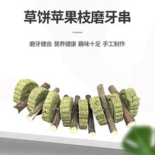 ����O��֦ĥ���� �������������؈ ҧ��ĥ����ʳ���� ĥ����