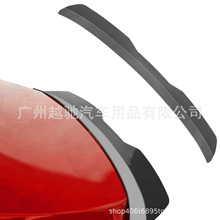 汽车通用款高尔夫尾翼运动版车顶翼免打孔粘贴款尾翼后备箱车尾翼