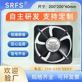 工业风扇;风机设备配件;通风机