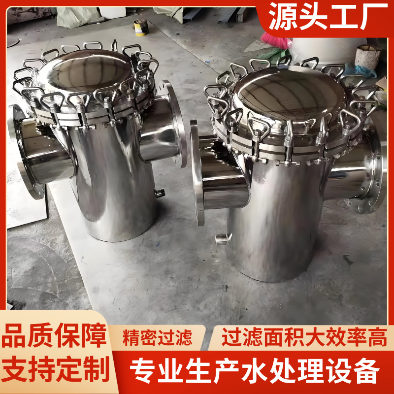 篮式过滤器304不锈钢碳钢蓝式过滤器快开直通式污水管道除污器
