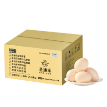 圣迪乐谷物蛋/360枚  无腥味无菌蛋无抗无菌新鲜鸡蛋【政企食堂用