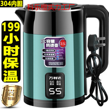 热卖电热水壶不锈钢保温烧水壶家用大容量自动断电煮开