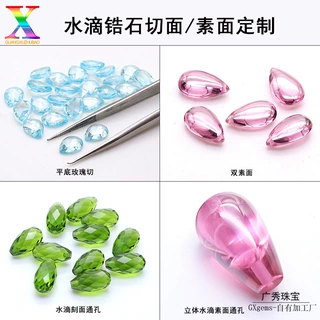 厂家定制梨形锆石平底切面裸石 立体水滴素面/刻面锆石定制可打孔