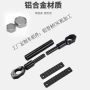 铝合金型材拉手配件