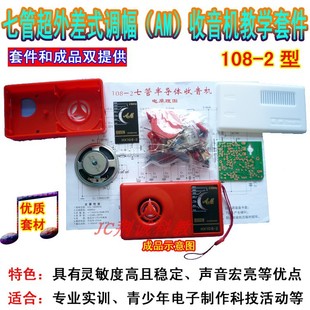 ����HX108-2�߹������C�̌W�׼���Ӗɢ���ṩ��Ʒ�������Cdiy����