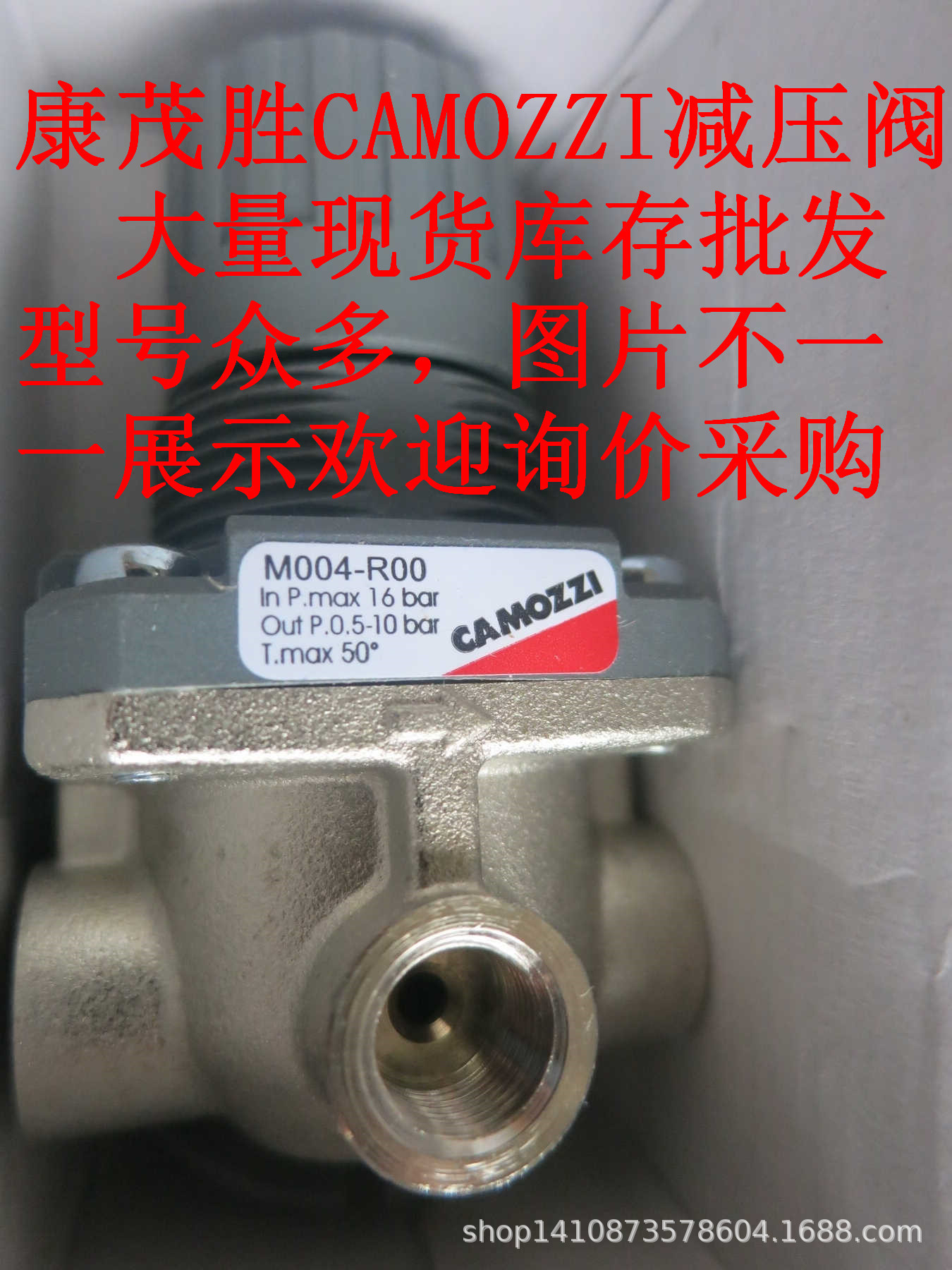 CAMOZZI康茂胜减压器M004-R00 M004-R01 M004-R10非实价拍前询价