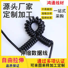 哇噢定制手机充电线 快充弹簧伸缩数据线 PD安卓typeC车载数据线