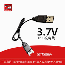 ���l3.7V�Ռ���USB��늾��b������܇�w�C�o�˙C����늳س�늾�