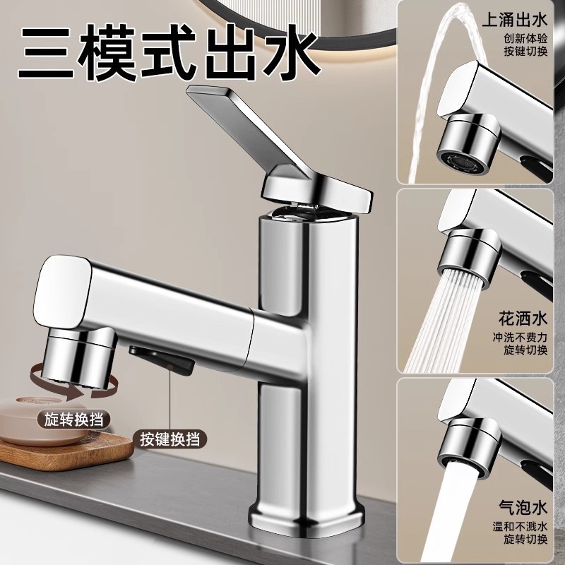 ȫͭϴˮͷʽϴ̨ϴֳϴ