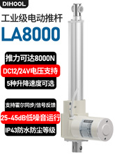 늄��ƗU������800kgֱ���o��늙C늄���s�U12V24V�г�50-1000MM