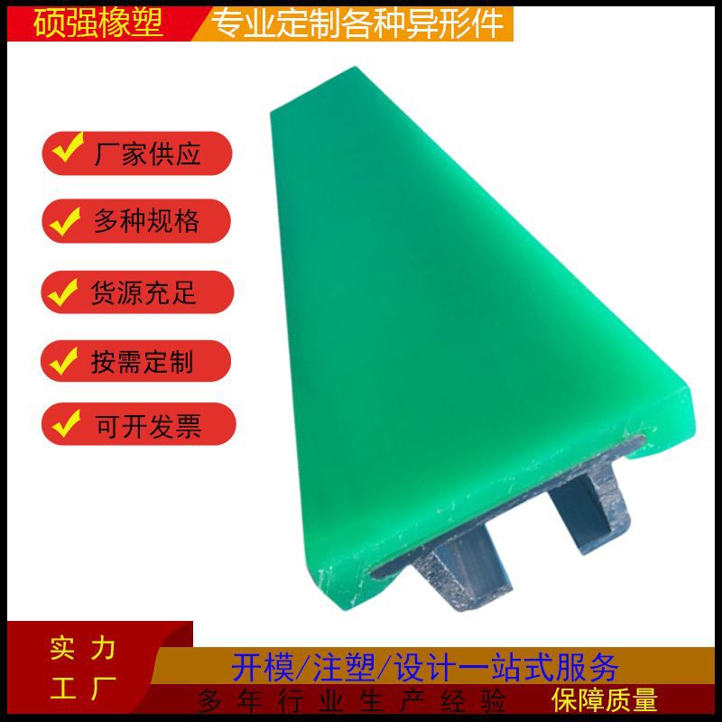 塑料垫条衬条输送垫条滑条尼龙导向条工字形塑料衬条尼龙塑料制品