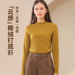 2023 new coconut velvet semi-high collar base shirt women's long sleeve autumn and winter warm top slim autumn clothing wholesale