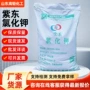 水产脱壳定制增补助剂
