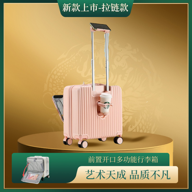 前面開口多機能スーツケース 大容量キャリーケース パスワードロック付き頑丈な旅行用スーツケース 機内持ち込み可能 スタイリッシュ|undefined