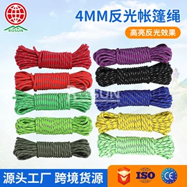 绳子类;安全绳;其他纺织辅料