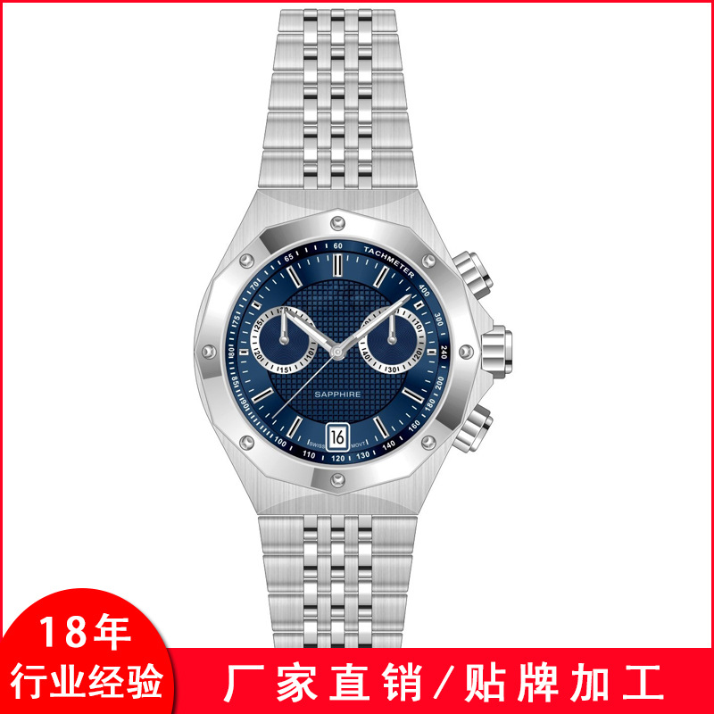手表OEM源头代加工生产工厂女士316精钢不锈钢多功能手表定制