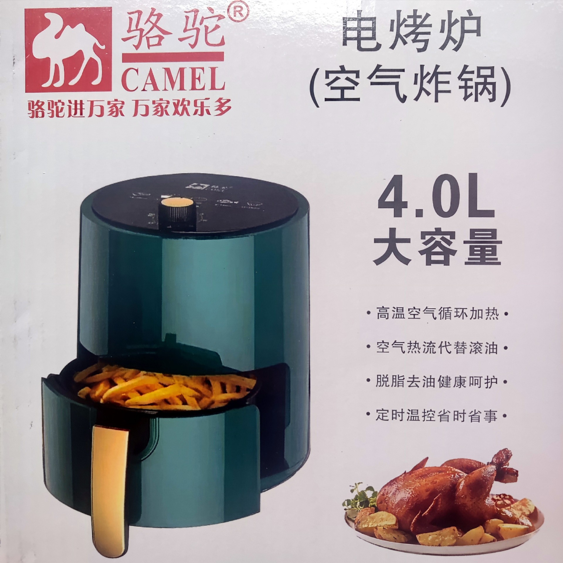 Best-Selling Camel Air Fryer with Viewing Window Home Multi-Function Large Capacity Electric Deep Fryer Mechanical Model Electric Sweet Potato Roaster