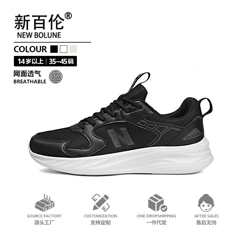 New Balance Men's Shoes 2025 Summer New Breathable Thin Middle-Aged Men's Casual Shoes Dad Mesh Sports Shoes