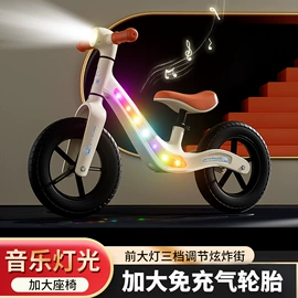 扭扭车;折叠洗衣机;儿童平衡车