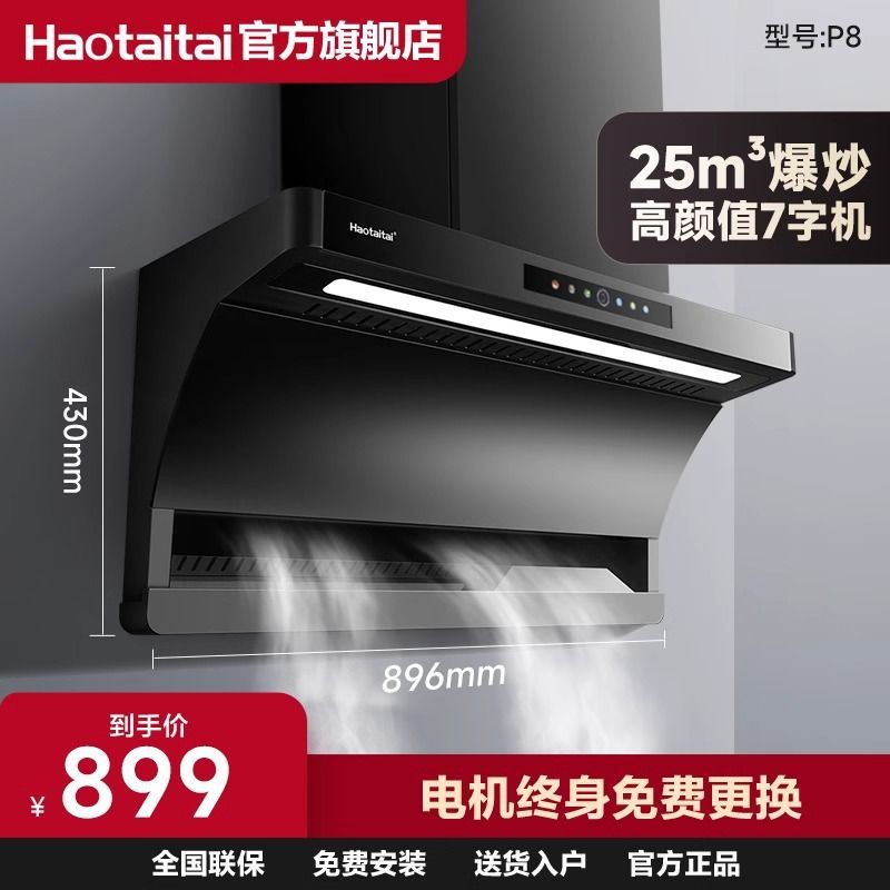 -작은 상자의 7자형 기계] P8-가스 소스는 기본적으로 천연가스입니다. - 액화가스는 상담 및 참고하시기 바랍니다.