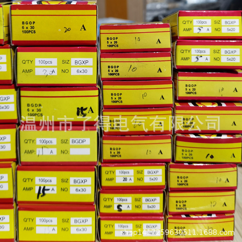 6*30 玻璃保险管/保险丝 250V 1A/2A/3A/4A/5A/10A/-30A 100只/盒