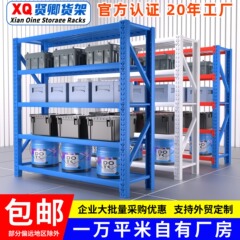 ハードウェア鉄製棚組み立て保管棚家庭用収納棚多層収納棚工場用頑丈な倉庫棚