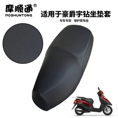 Motorcycle cushion – Seat Cushion Cover Without Nails