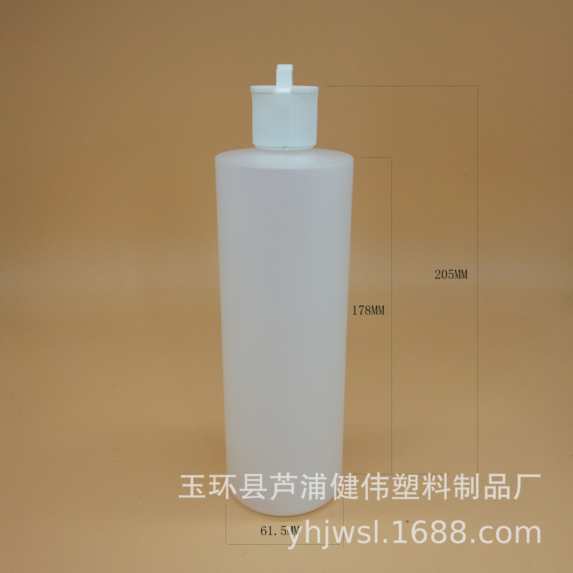 厂家直销500ML半透明塑料炮台盖瓶HDPE塑料瓶 液体分装瓶日化瓶