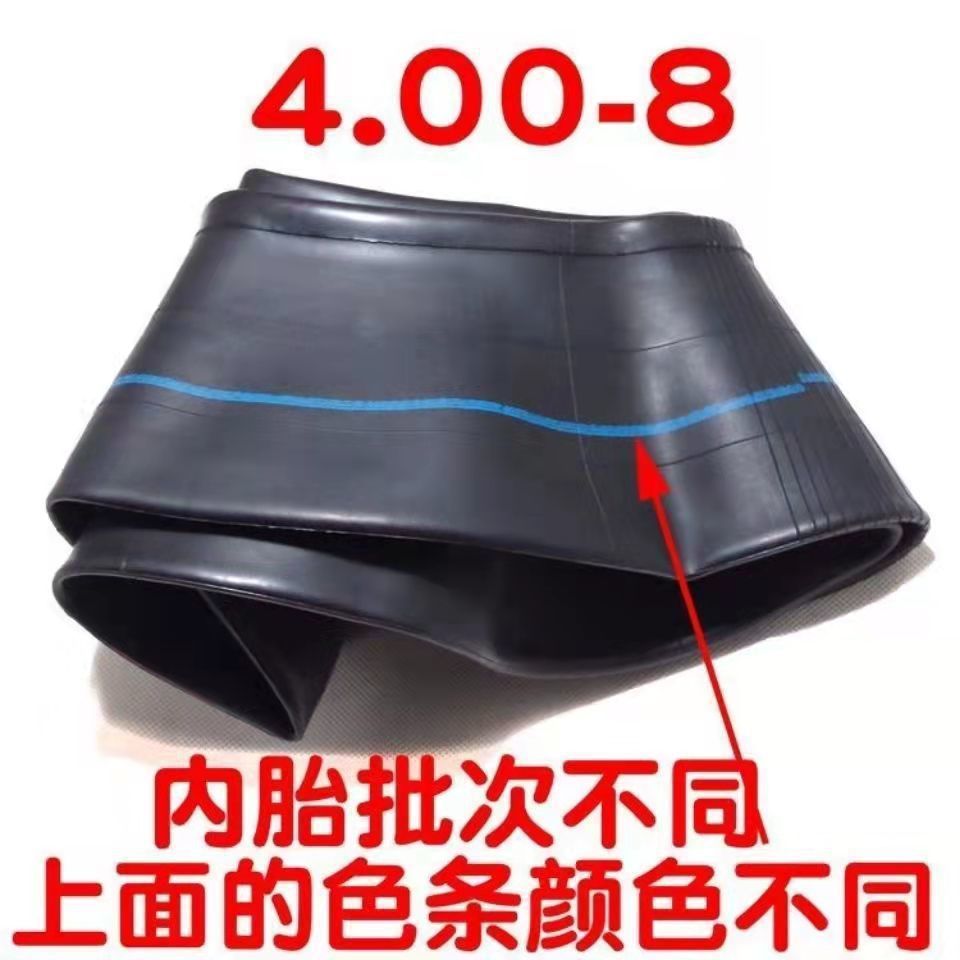 Electric car inner tube 14/16 × 2.125 × 2.5 × 3.0 motorcycle tricycle 300/350/375/400-10