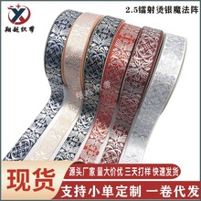 2.5cm�D��C�y�z��ħ��ꇰ�����DIY�����ֹ��r���YƷ�Y�а��b�ʎ�