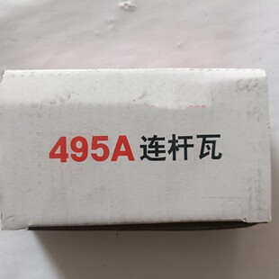 �Ϻ��½���ȼ�C�Sȫ�����495A�B�U�� �ϲ�4100A�B�U���Ϻ��~���m