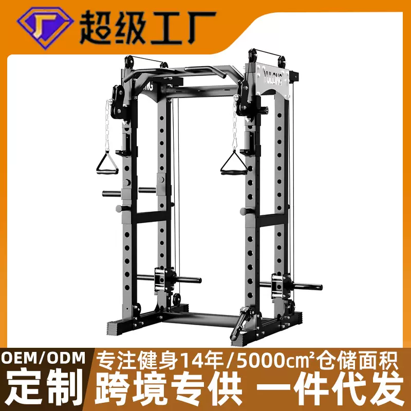 架家用健身器材飞鸟综合训练器多功能框式深蹲架卧推架龙门架批发