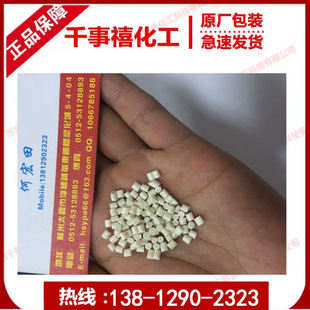 Natural ABS flame retardant material fireproof material ABS Recycled material particle feed back flame retardant abs modified plastic