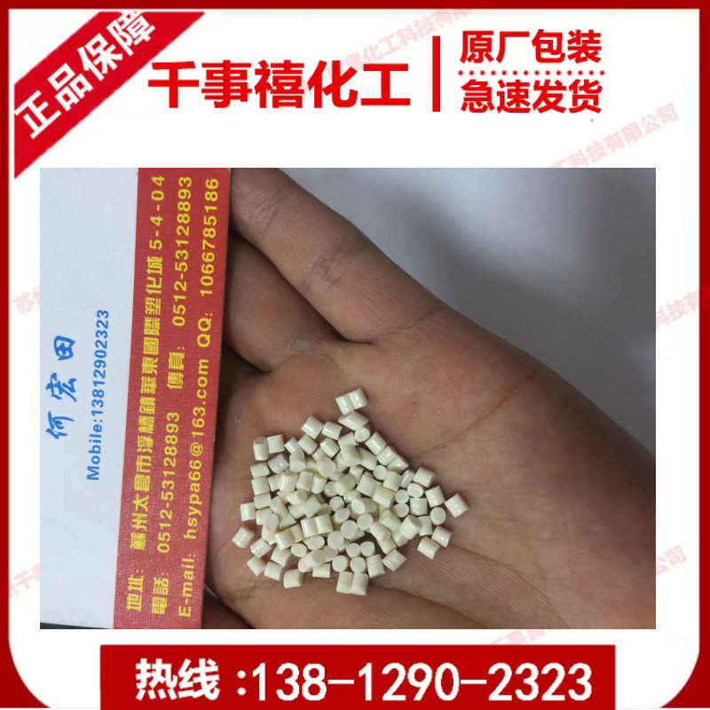 本色ABS阻燃材料 防火料 ABS再生料颗粒 回料阻燃abs改性塑料