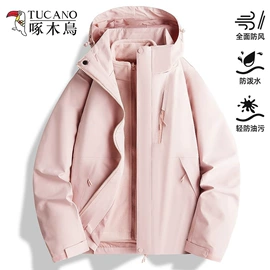 冲锋衣、裤;男式休闲裤;户外皮肤衣/防晒衣